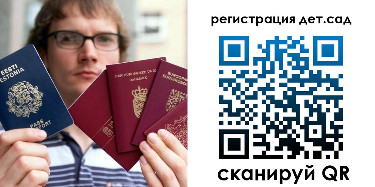 временная регистрация в Ульяновской области