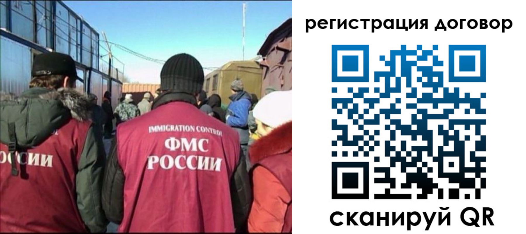 прописка поиск в Ульяновской области